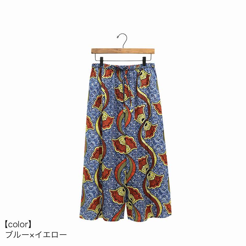 shanti / �ѥ�� ���եꥫ��[�᡼�����о���]