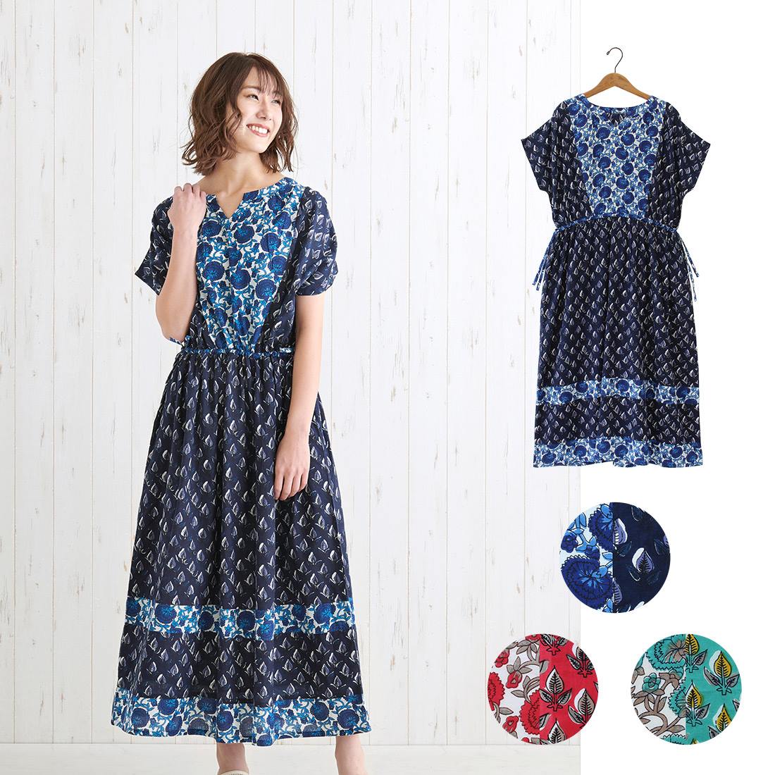 shanti / ���ԡ��� �Х��롼�ѥå�