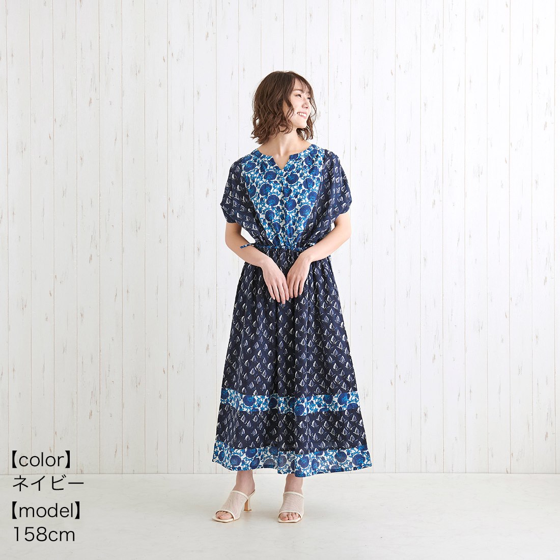 shanti / ���ԡ��� �Х��롼�ѥå�