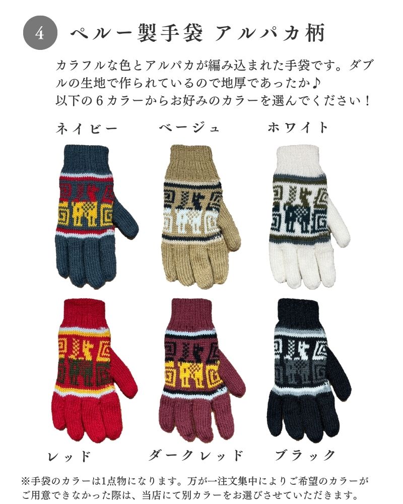 tesoro / ���ո��� / HAPPYBAG G �ᥭ������ѡ�����(�֥�å�M)�ܿ͵������ƥࣳ�� ����������