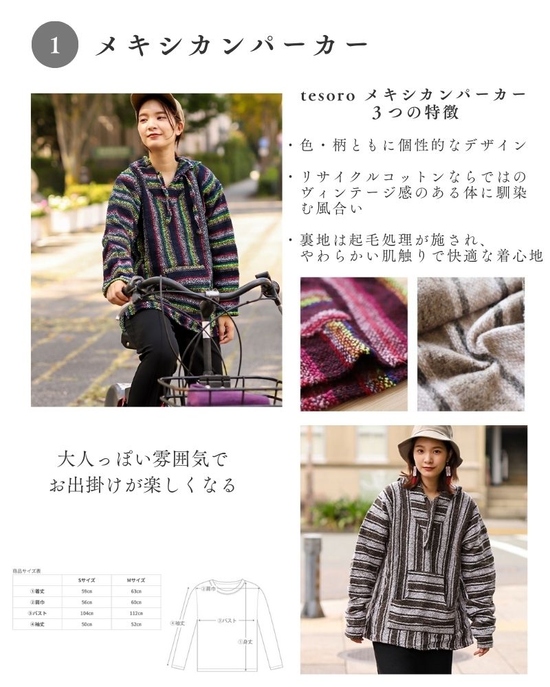 tesoro / ���ո��� / HAPPYBAG G �ᥭ������ѡ�����(�֥�å�M)�ܿ͵������ƥࣳ�� ����������