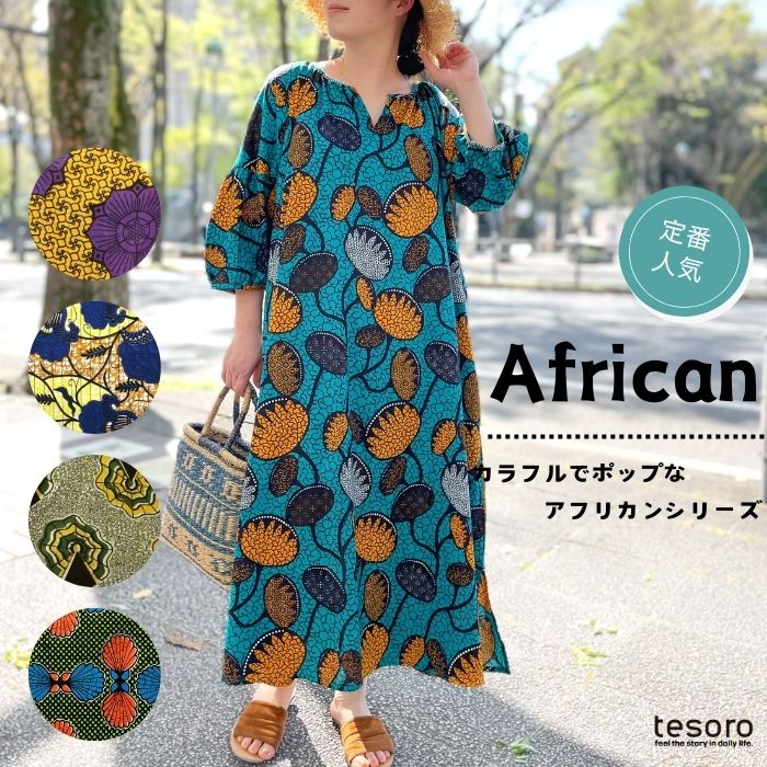 ڽղư shanti /ԡ եꥫץ졼