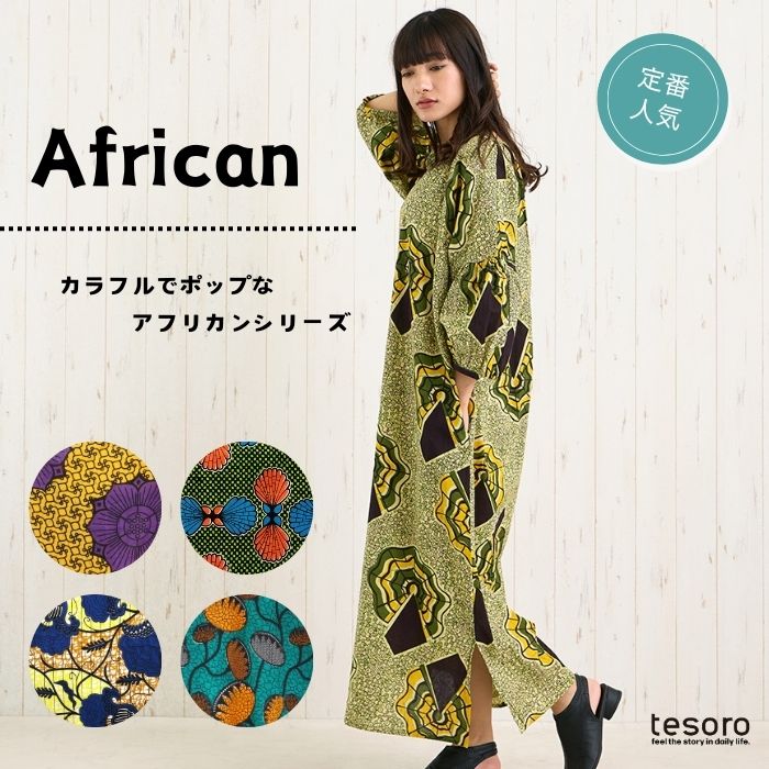 ڽղư shanti /ԡ եꥫץ졼