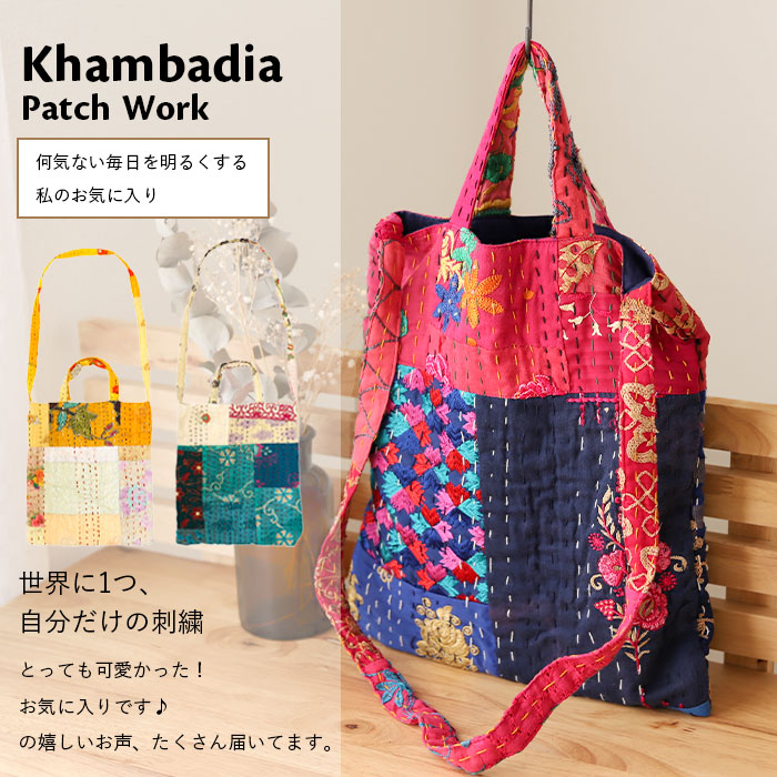 shanti / ラリーカンバディア ショルダーバッグ [メール便対象品