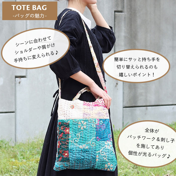 shanti / ラリーカンバディア ショルダーバッグ [メール便対象品