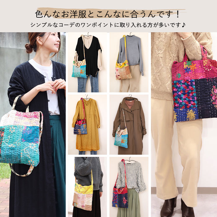 shanti / ラリーカンバディア ショルダーバッグ [メール便対象品