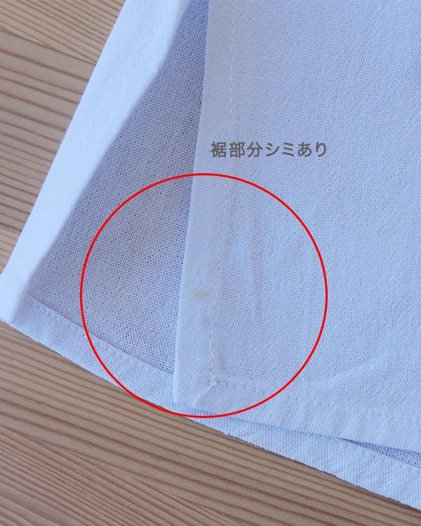 tesoro / ϥɽ֥饦 / ۥ磻ȡߥ꡼