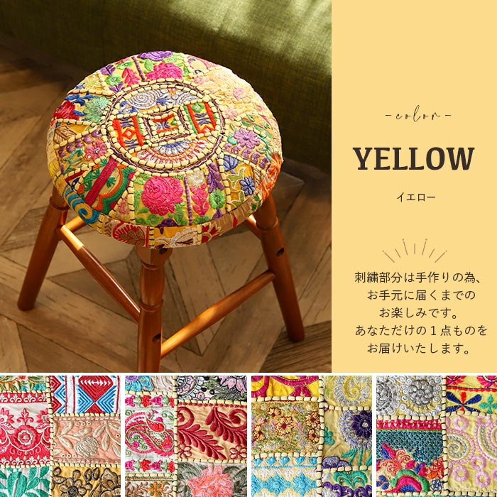 shanti / カンバディアパッチ スツールカバー｜テソロ(tesoro)公式通販