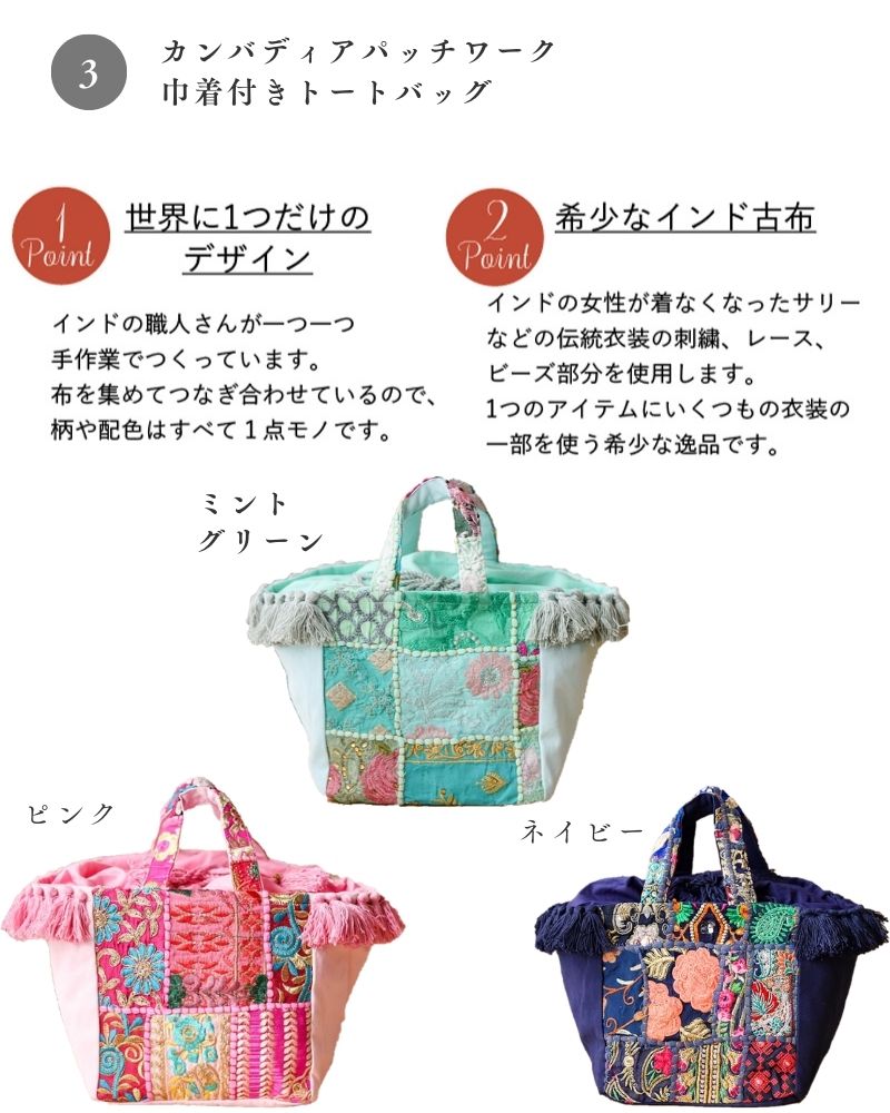 tesoro / ո / HAPPYBAG C ۥϡ(饤ȥ)ܿ͵Хå