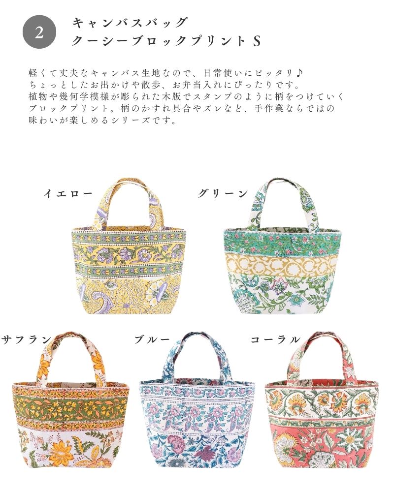 tesoro / 2024 ո / HAPPYBAG C ۥϡ(饤ȥ)ܿ͵Хå