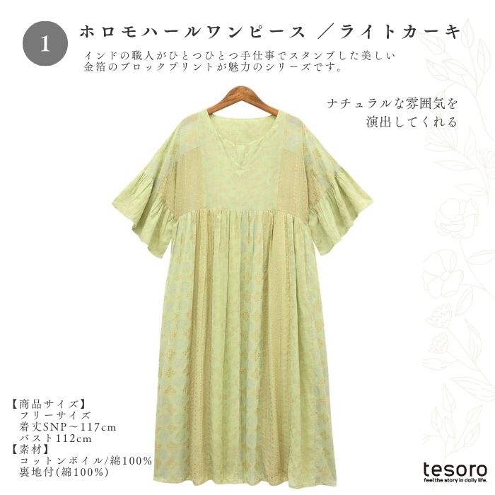 tesoro / ո / HAPPYBAG C ۥϡ(饤ȥ)ܿ͵Хå