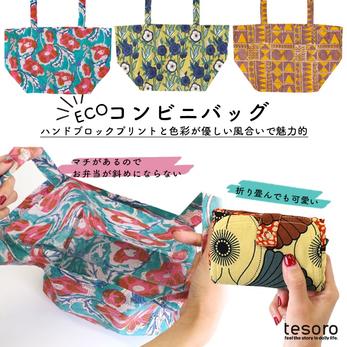 shanti / ��������ӥ˥Хå� �֥��å��ץ���[�᡼�����о���]