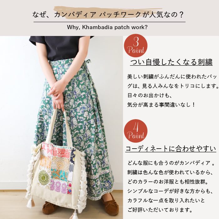 shanti / ����Хǥ����ѥå� ���å���ȡ���