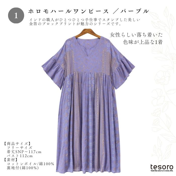 tesoro / ո / HAPPYBAG B ۥϡ(ѡץ)ܿ͵Хå