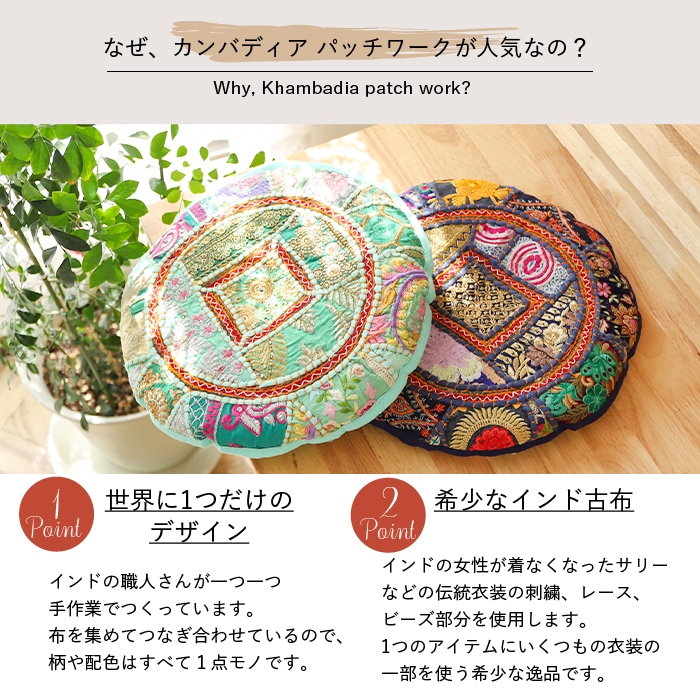 shanti / ����Хǥ����ѥå� �������ѥå�