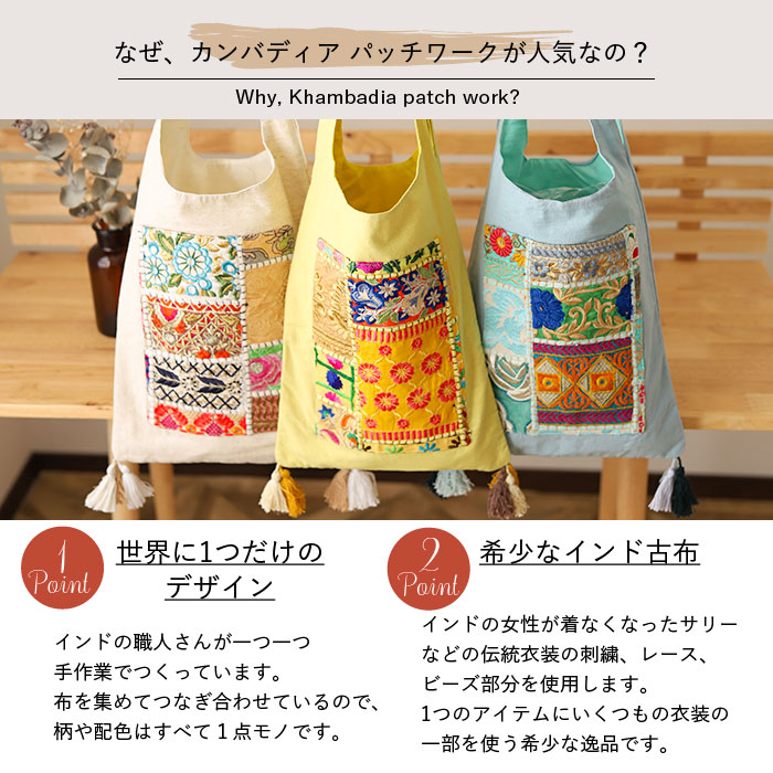 shanti / ����Хǥ����ѥå� �Υåȥϥ�ɥ�Хå� [�᡼�����о���]