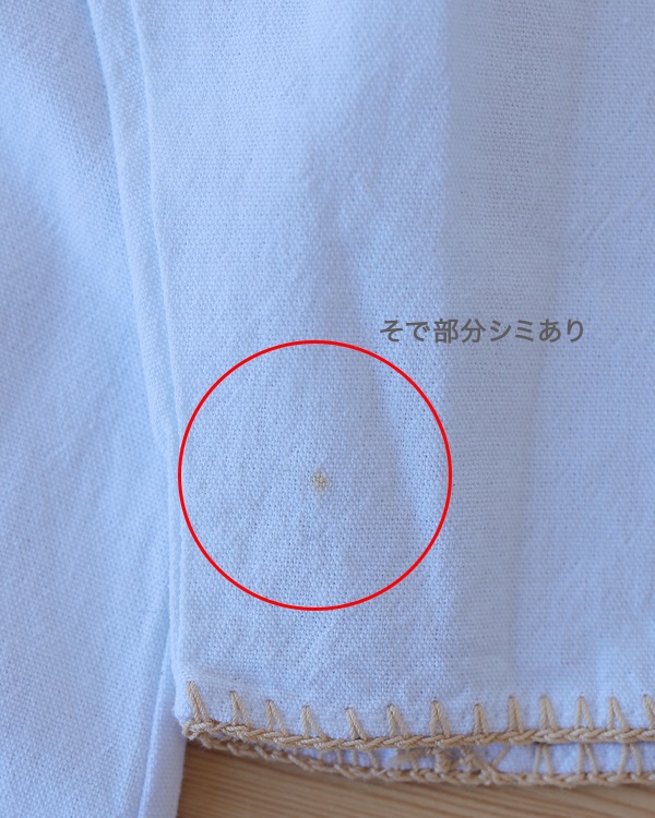 tesoro / �����ϥ��ɽ��֥饦�� / �ۥ磻�ȡߥ������