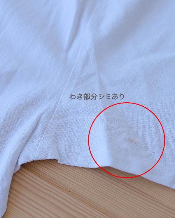 tesoro / �����ϥ��ɽ��֥饦�� / �ۥ磻�ȡߥ������