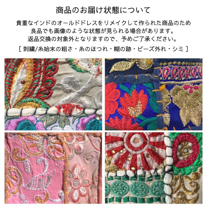 shanti / ����Хǥ����ѥå� �Х��ĥХå� [�᡼�����о���]