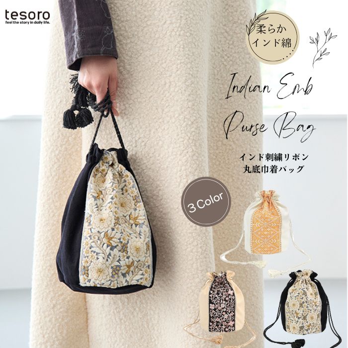 shanti / ����ɻɽ���ܥ�������BAG [�᡼�����о���]