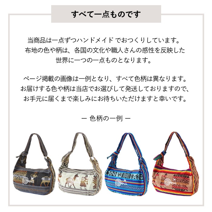 shanti / �ޥ� ��󥯥Хå�