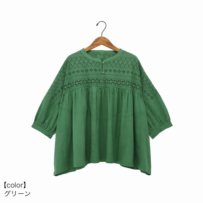 shanti / �ץ륪���С� ���ե꡼  [�᡼�����о���]