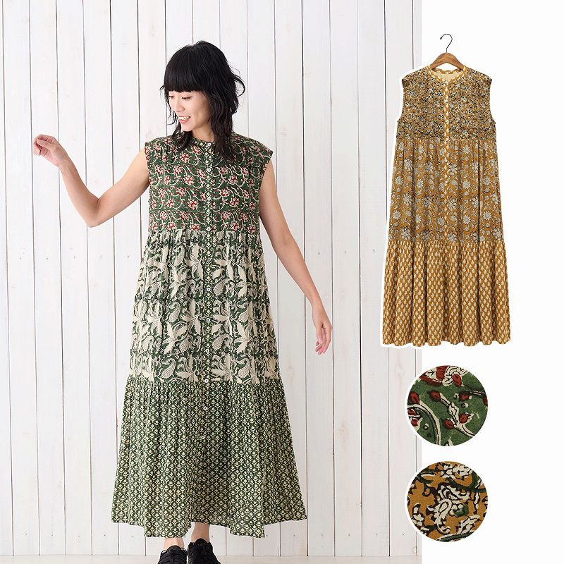 �ڽղư����� shanti / �ƥ������ɥ��ԡ��� ���å��֥��å�