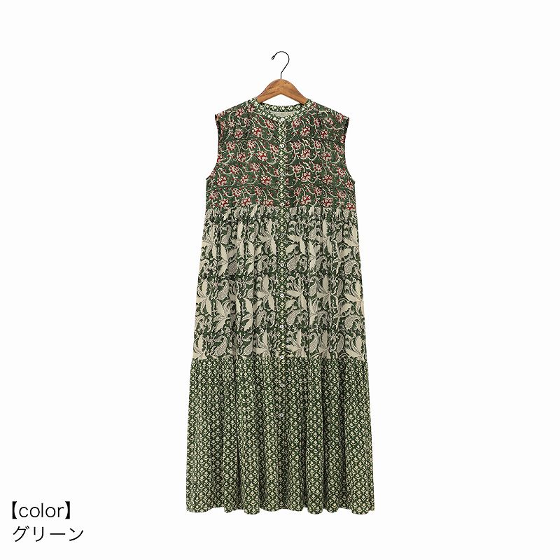 �ڽղư����� shanti / �ƥ������ɥ��ԡ��� ���å��֥��å�