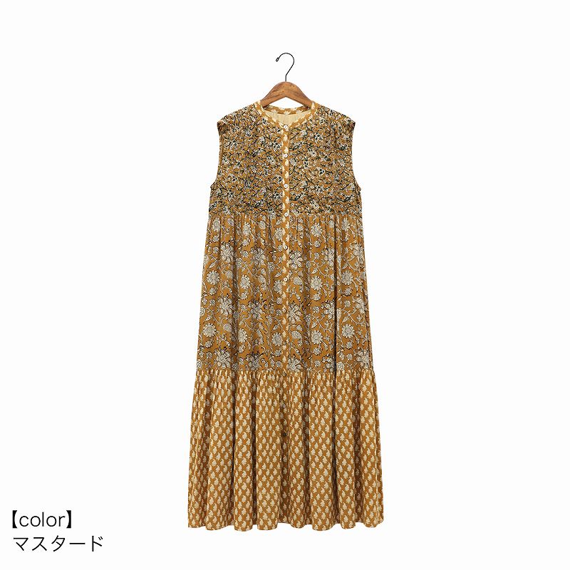 �ڽղư����� shanti / �ƥ������ɥ��ԡ��� ���å��֥��å�