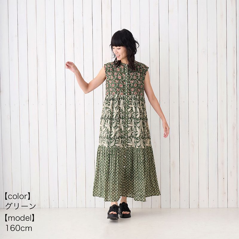 �ڽղư����� shanti / �ƥ������ɥ��ԡ��� ���å��֥��å�