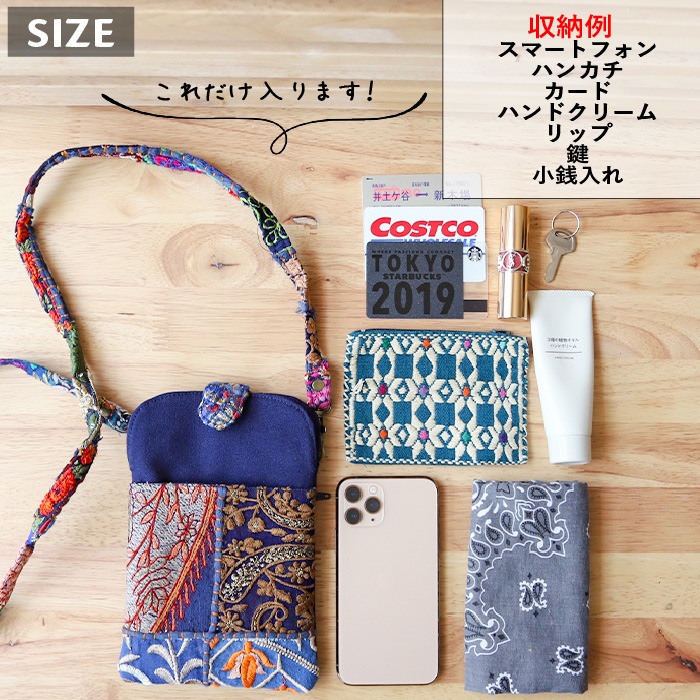 shanti / ����Хǥ����ѥå� ���ޥۥݥ����å� [�᡼�����о���]