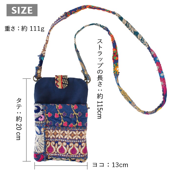 shanti / ����Хǥ����ѥå� ���ޥۥݥ����å� [�᡼�����о���]