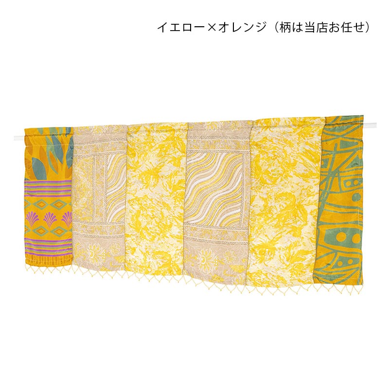 shanti / カフェカーテン サリーパッチ｜テソロ(tesoro)公式通販