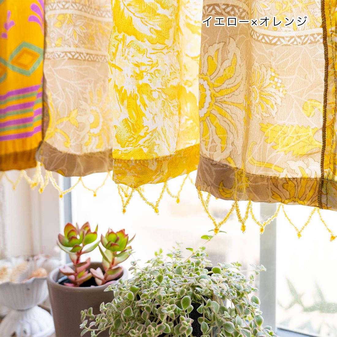 さ✨ホワイト ヴィンテージサリーパッチワークカーテン レア さ✨ホワイト ヴィンテージサリーパッチワークカーテン レア