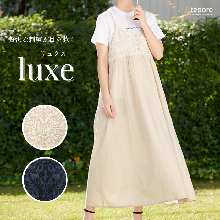 ڽղưshanti / ߥԡ 奯