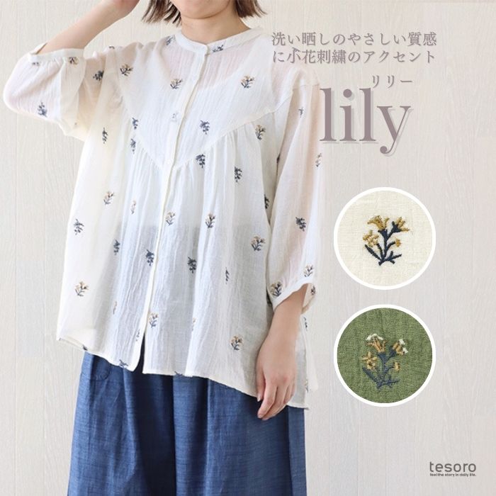 �ڽղư�����shanti  / �֥饦�� ��꡼