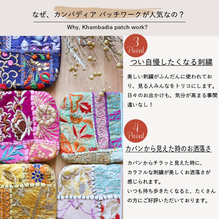 �ں����١�shanti / ����Хǥ����ѥå� �ƥ��å��奱�����եݡ��� [�᡼�����о���]