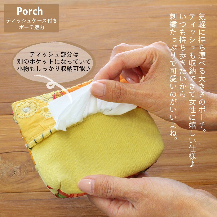 �ں����١�shanti / ����Хǥ����ѥå� �ƥ��å��奱�����եݡ��� [�᡼�����о���]