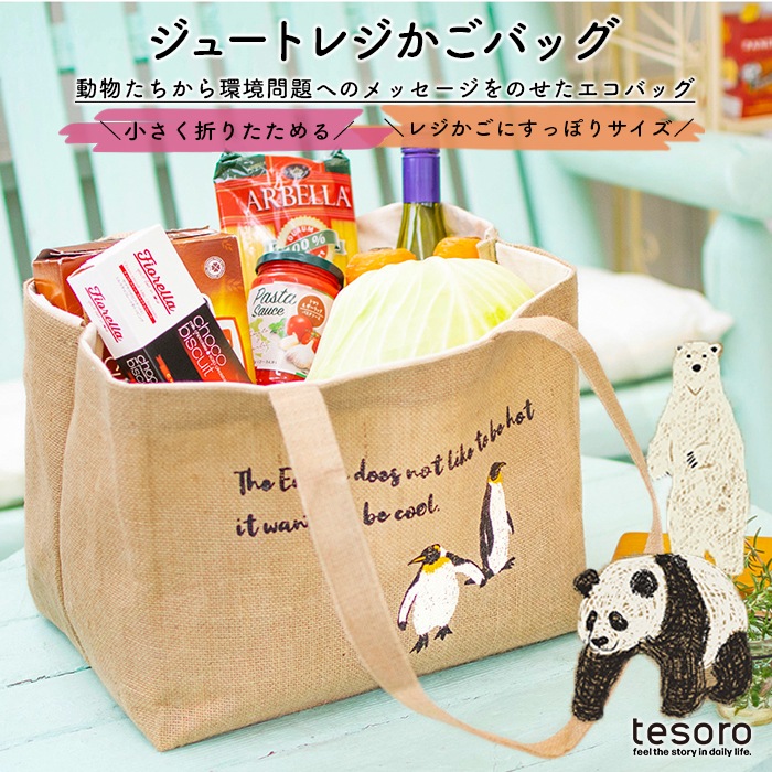 shanti / ���塼�ȥ쥸�����Хå� ���˥ޥ����å�����