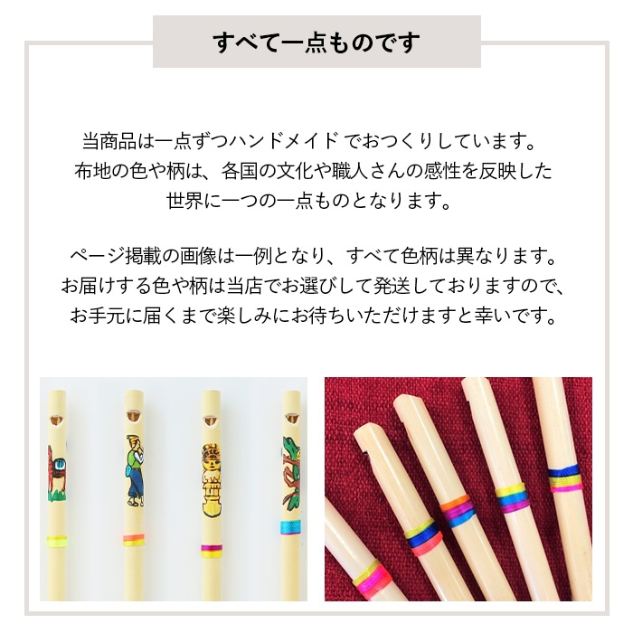 shanti / ピロピロ笛 シングル [メール便対象品]｜テソロ(tesoro)公式通販