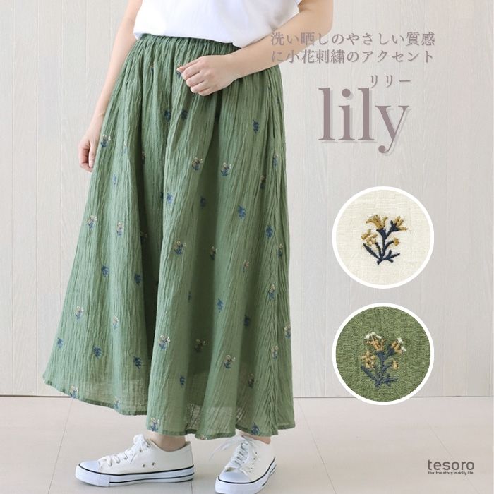 �ڽղư�����shanti  / �������� ��꡼