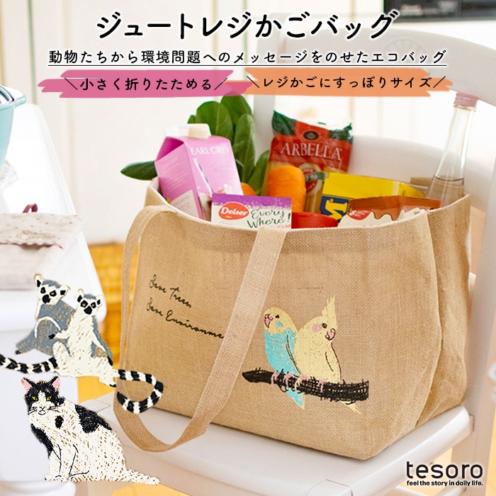 リナックマ様 オーダーかごバッグ