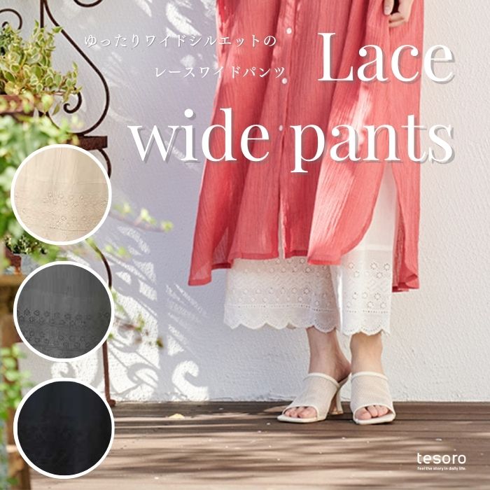 �ڽղư�����PORINA / �졼���磻�ɥѥ�ġʥڥ��ѥ�� �ڥƥ���