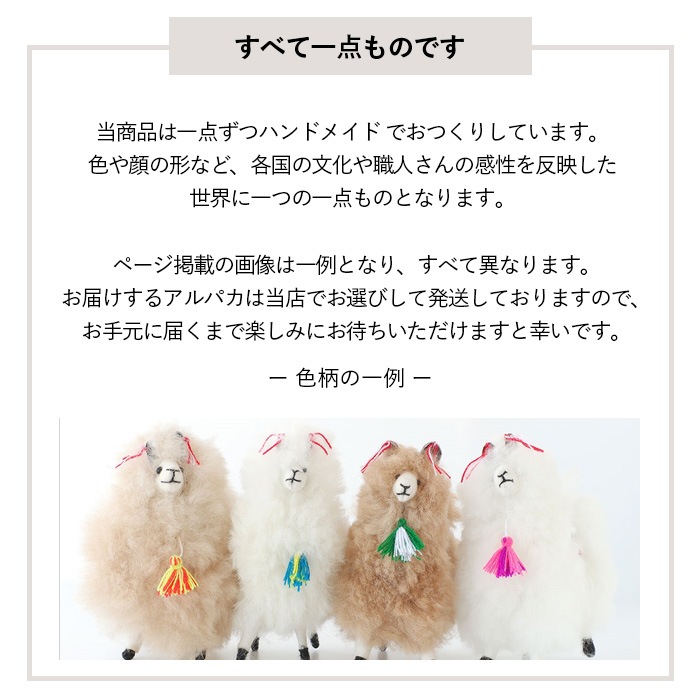 shanti / ٥ӡѥͷ 13cm դ