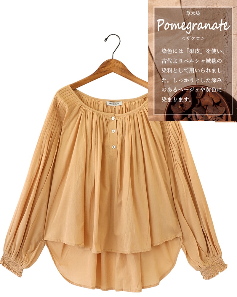 shanti / �ץ륪���С� ������ [�᡼�����о���]