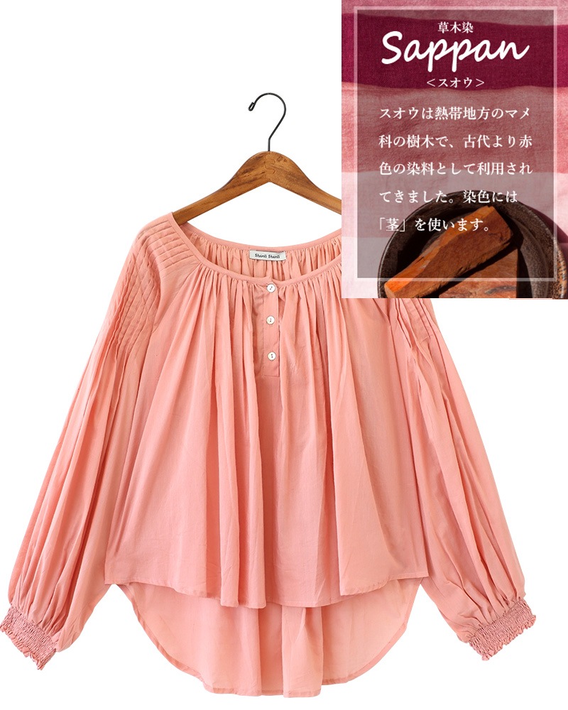 shanti / �ץ륪���С� ������ [�᡼�����о���]