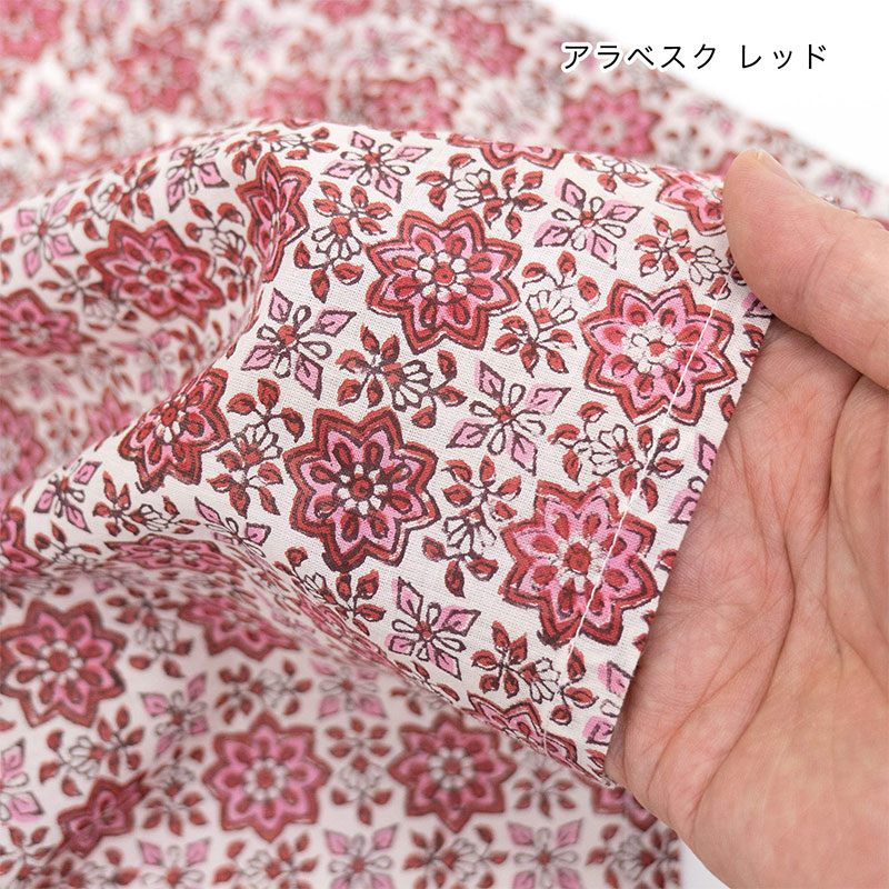 shanti / ピャリーブロックプリント カフェカーテン(ビーズ付)筒型