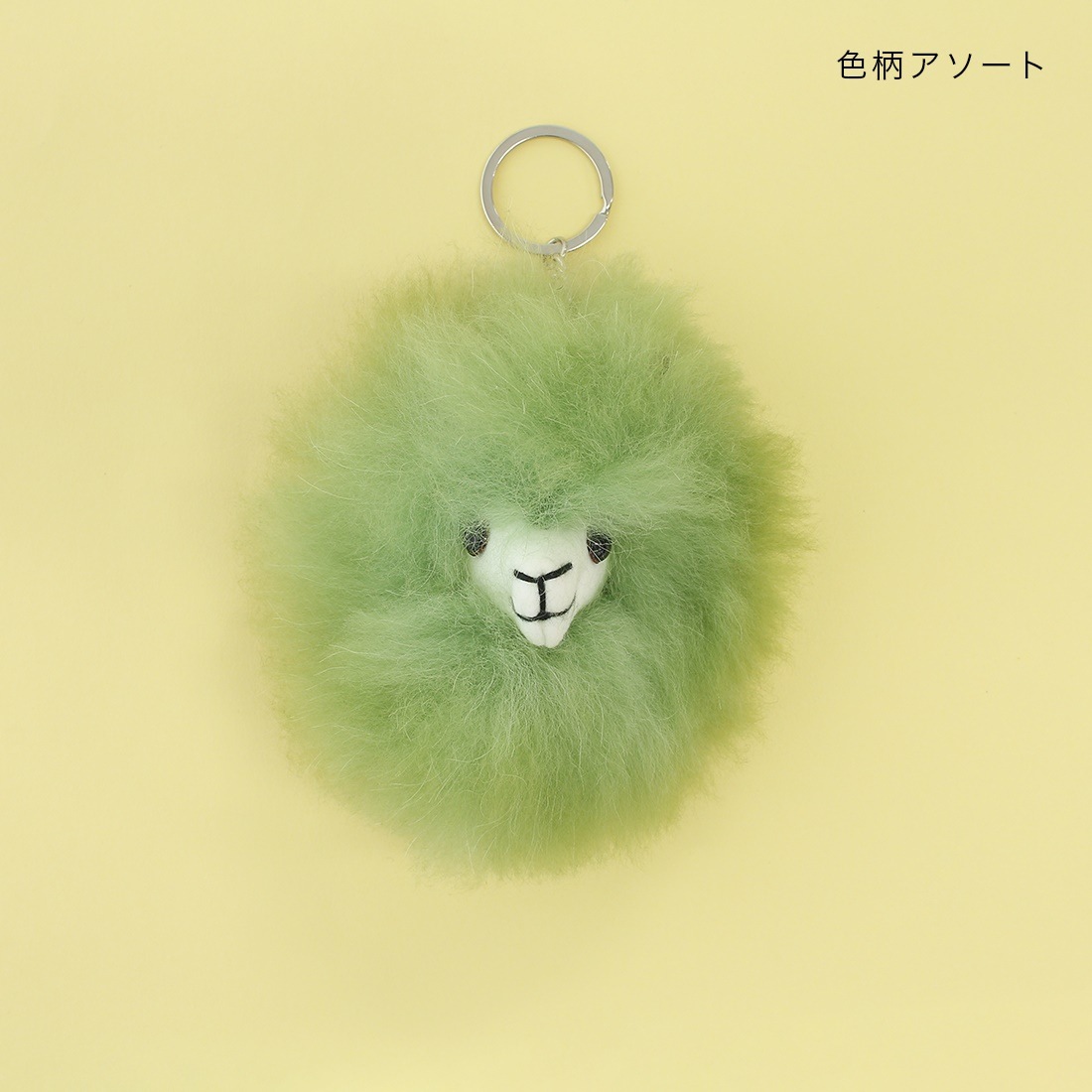 ベビーアルパカ　ぬいぐるみキーチャーム　2点セット shanti / キーホルダー ベビーアルパカヘッド｜テソロ(tesoro