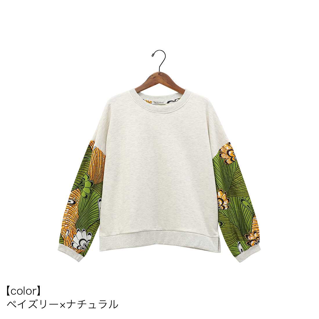 ڽղư shanti / 硼ȥץ եꥫߥå