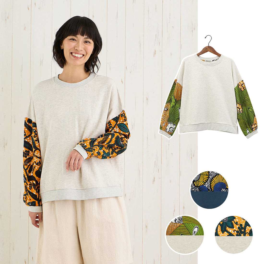 ڽղư shanti / 硼ȥץ եꥫߥå